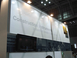 測量・設計システム展2006